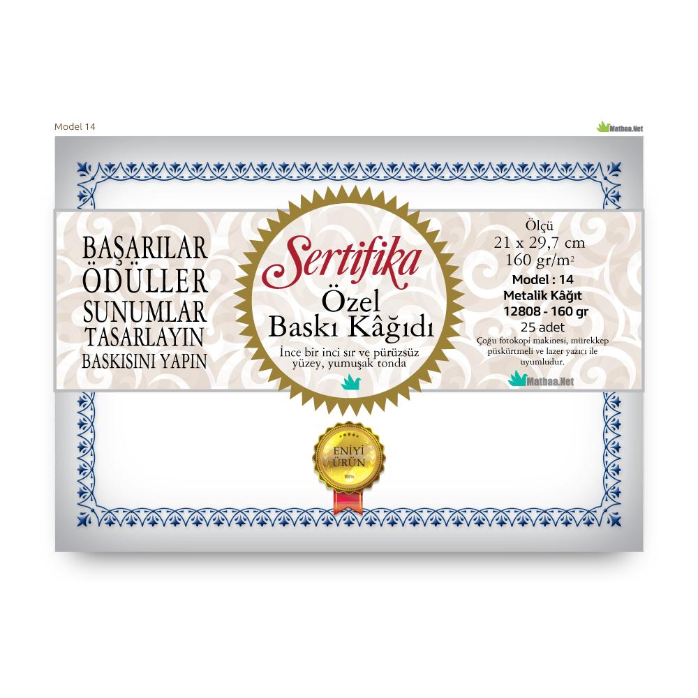 Çerçeveli Sertifika - Diploma Baskı Kağıdı